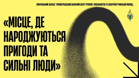  Запрошуємо до партнерства! - photo