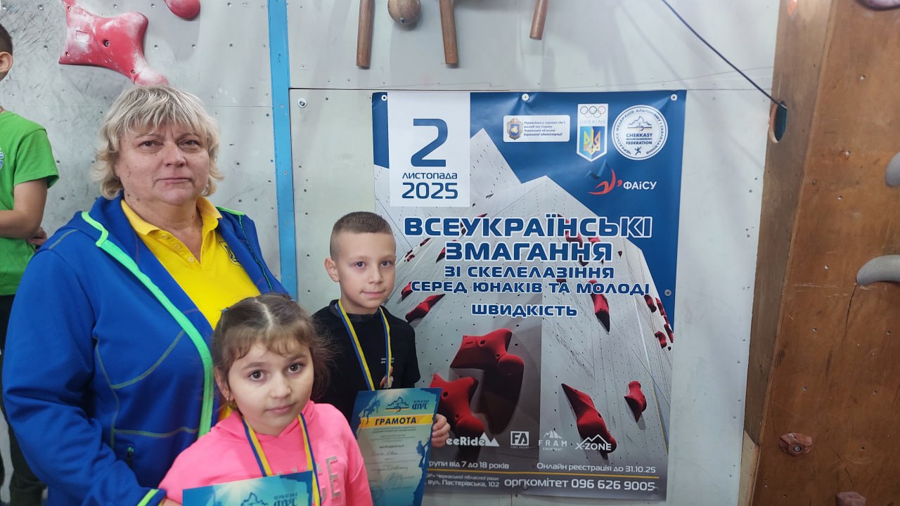 photo_2025-11-03_12-07-47